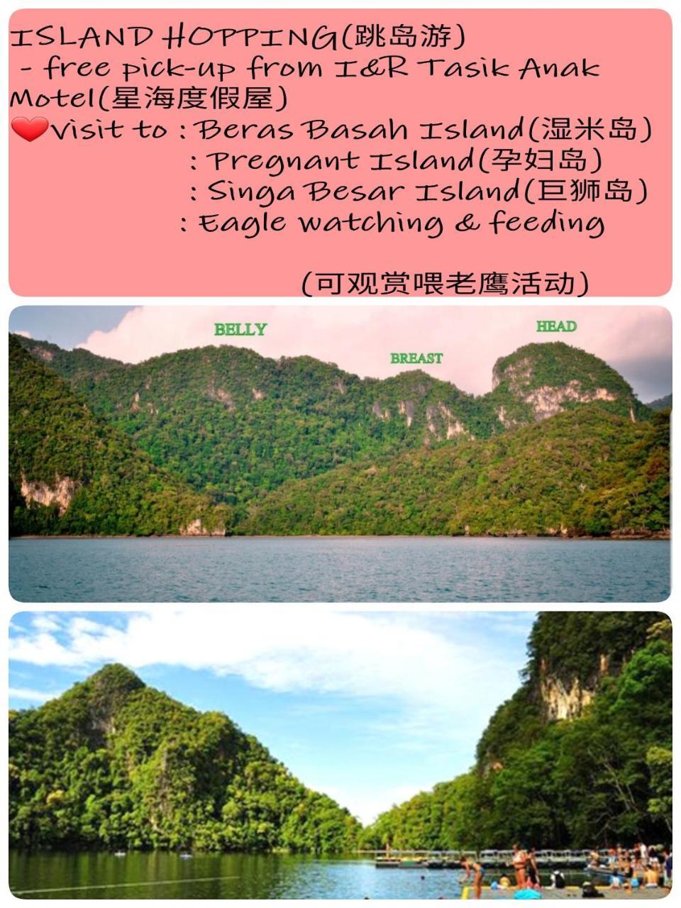 I & R Tasik Anak Motel Langkawi Luaran gambar